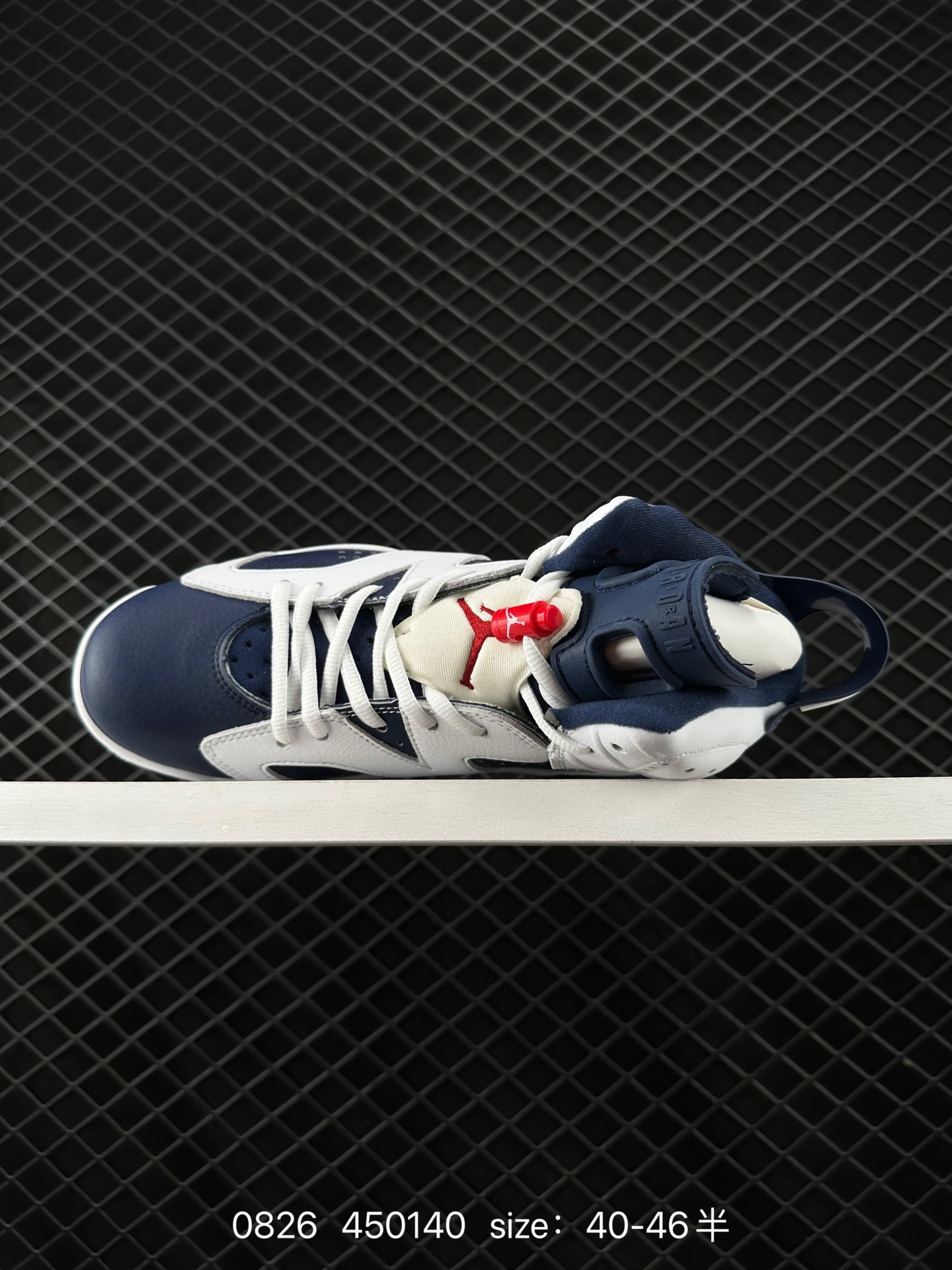 Nike Air Jordan 6 Retro“Georgetown